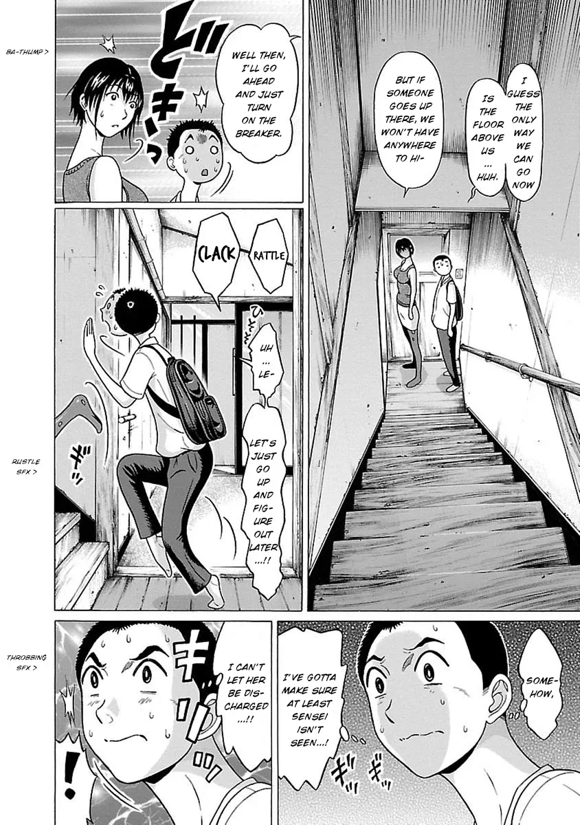 Pansuto Chapter 46 page 4 - 