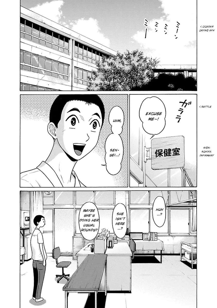 Pansuto Chapter 47 page 2 - 