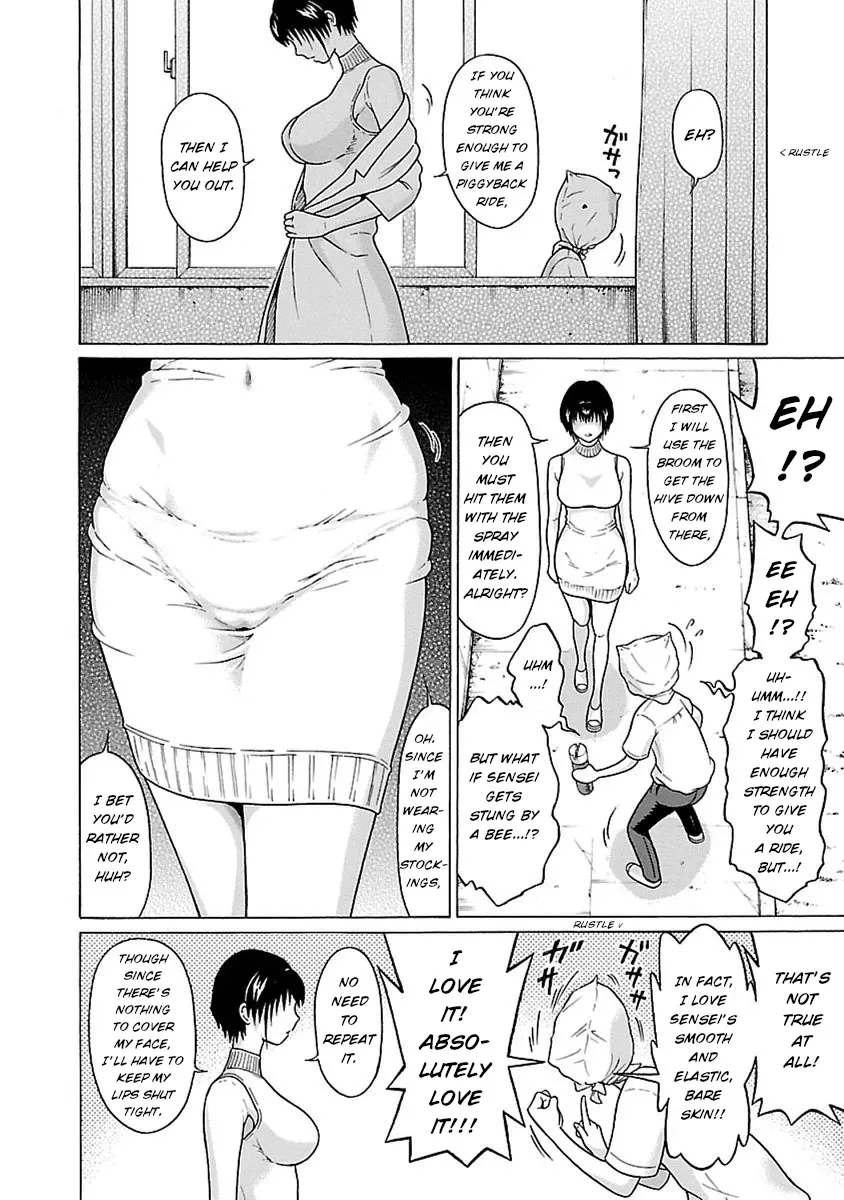 Pansuto Chapter 47 page 12 - 