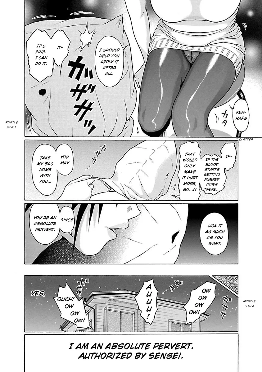 Pansuto Chapter 47 page 20 - 