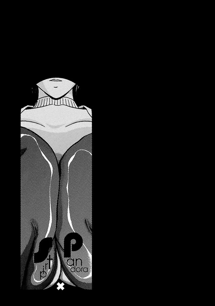 Pansuto Chapter 47 page 21 - 