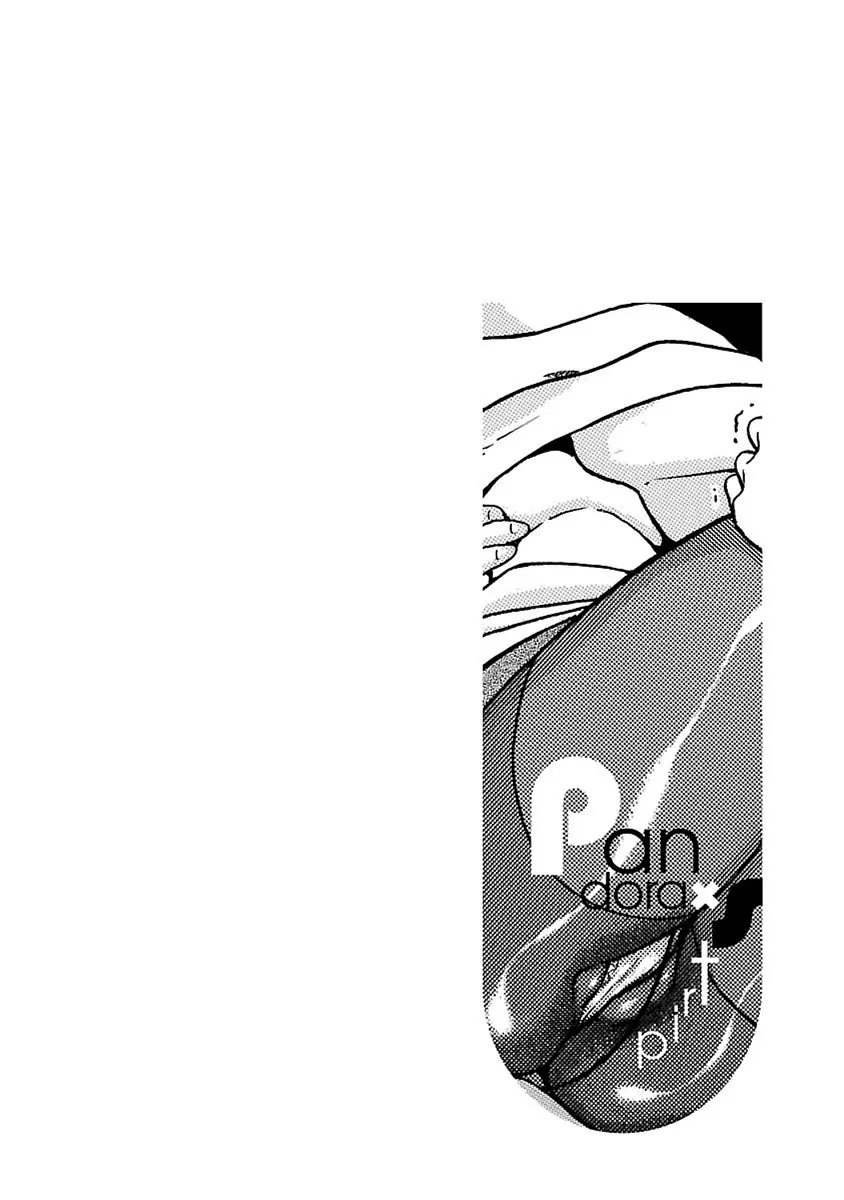 Pansuto Chapter 47 page 22 - 