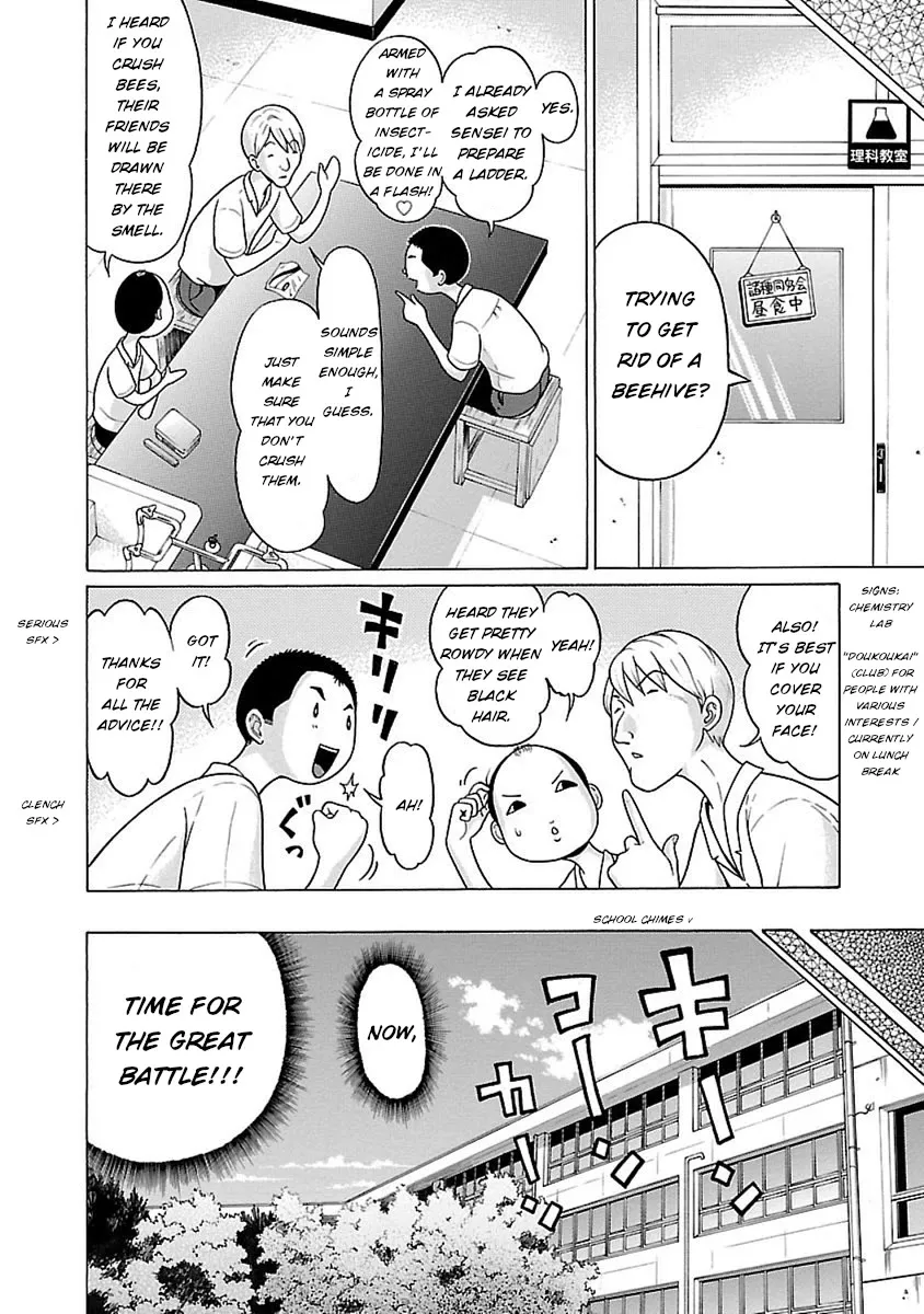 Pansuto Chapter 47 page 8 - 