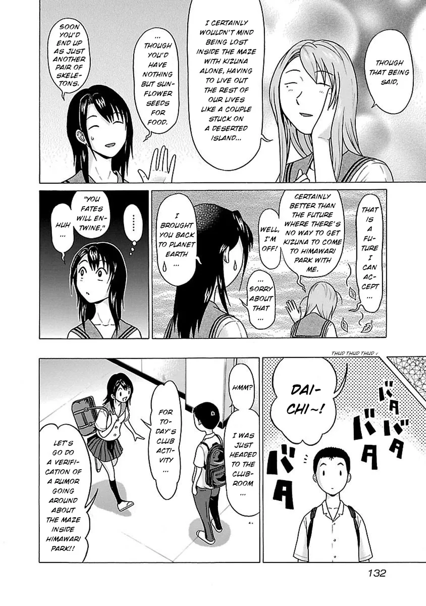 Pansuto Chapter 48 page 4 - 