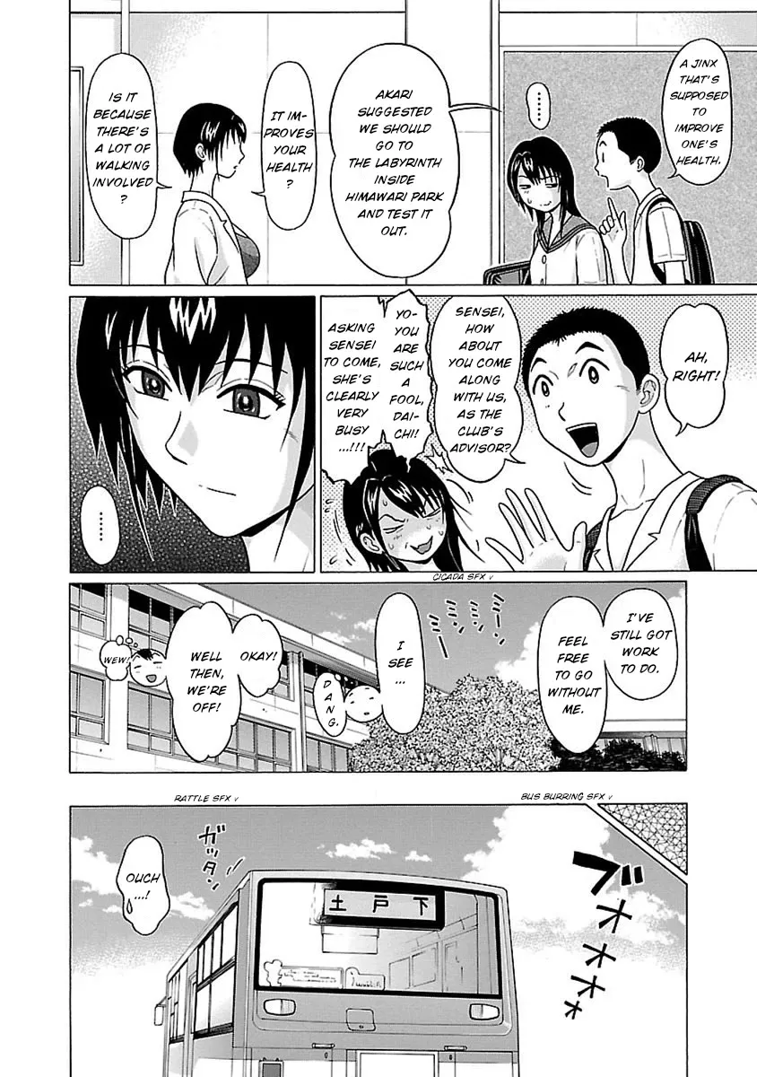Pansuto Chapter 48 page 6 - 