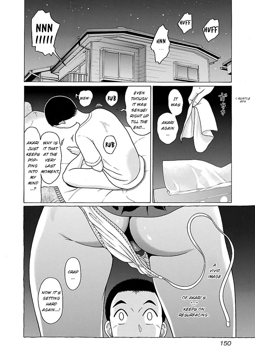 Pansuto Chapter 49 page 2 - 