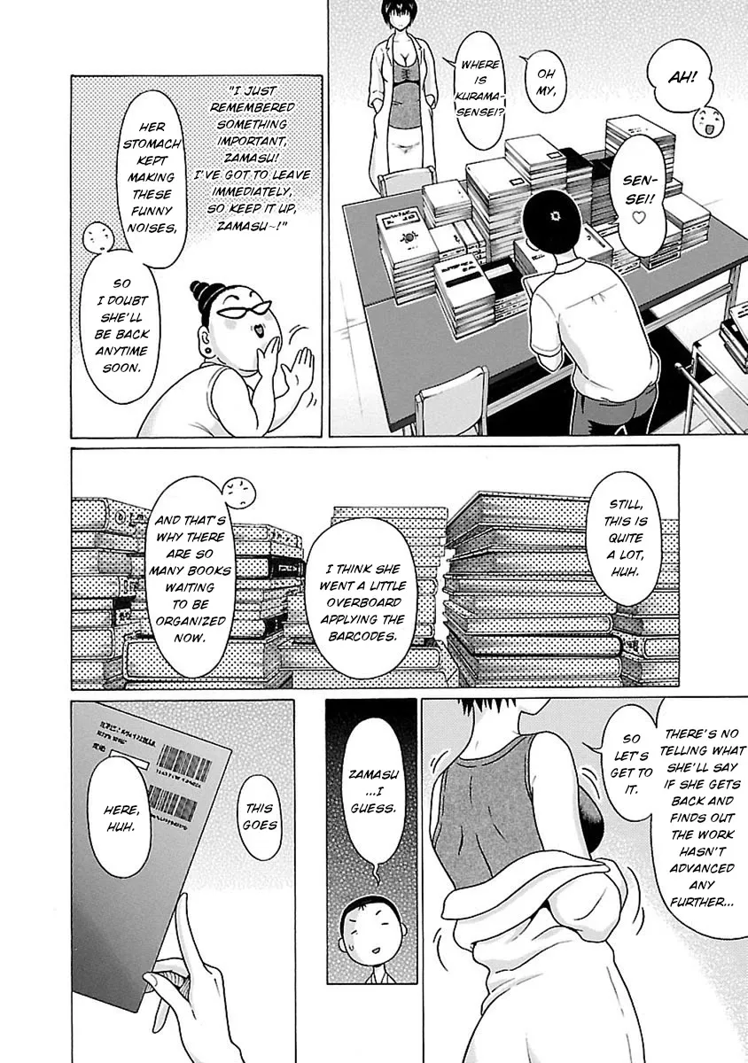 Pansuto Chapter 49 page 12 - 