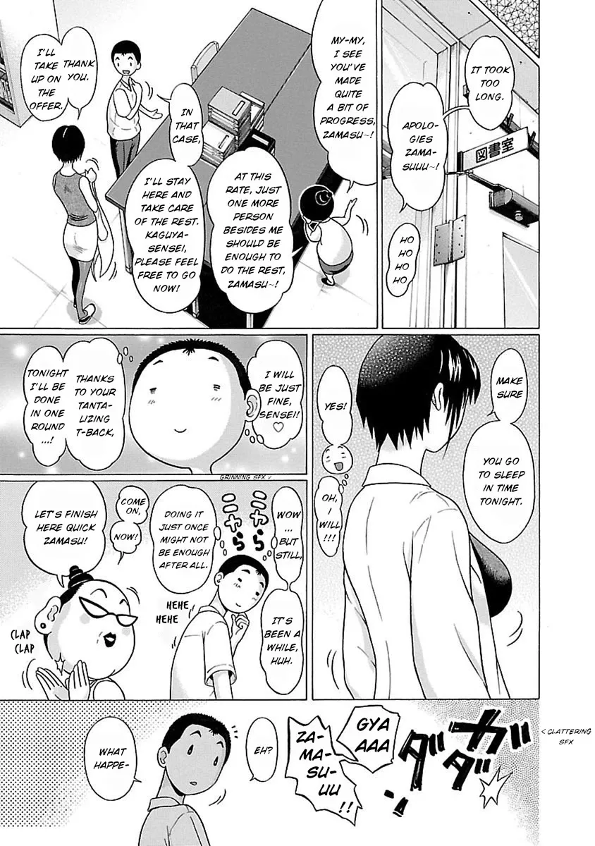 Pansuto Chapter 49 page 19 - 