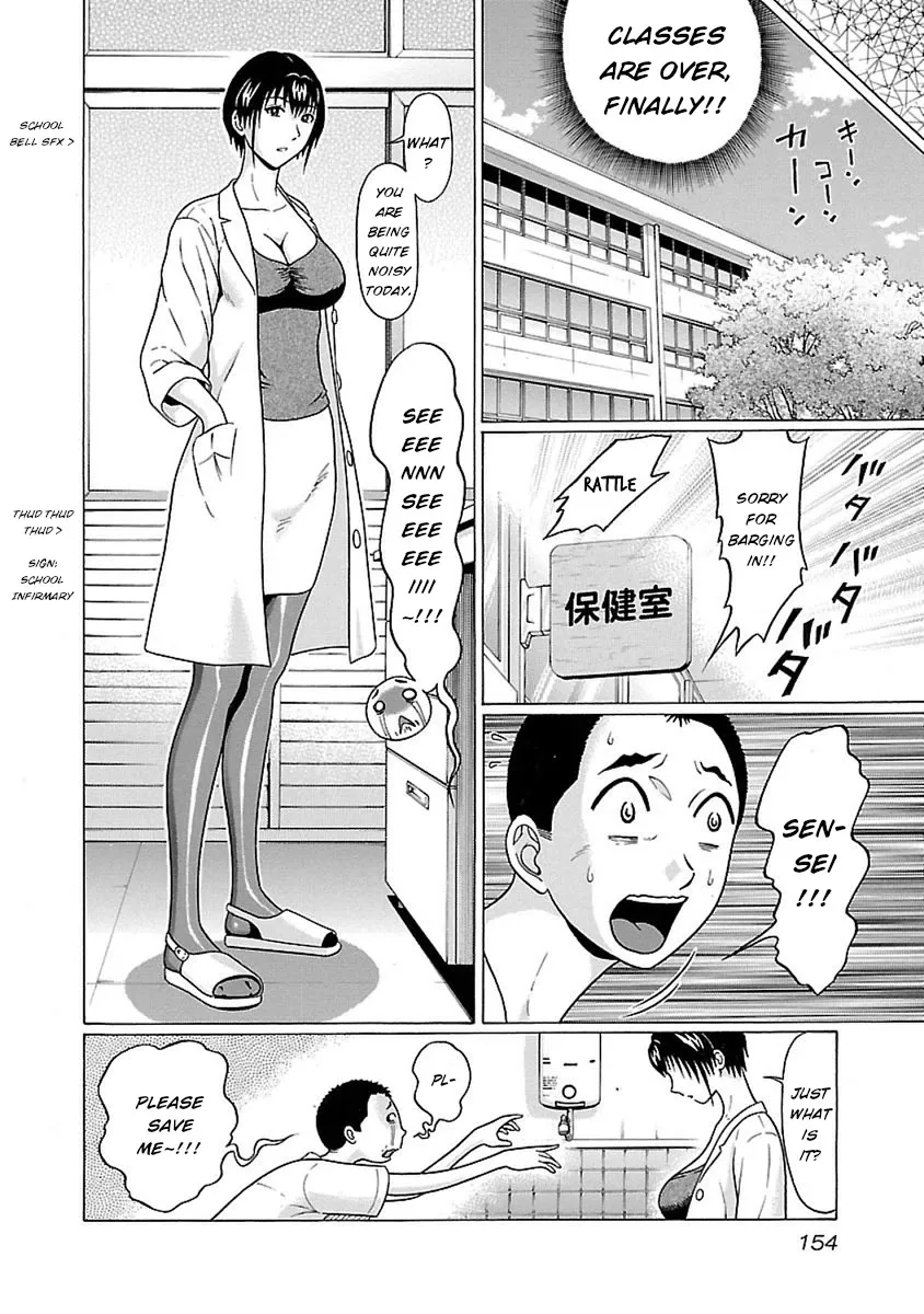 Pansuto Chapter 49 page 6 - 