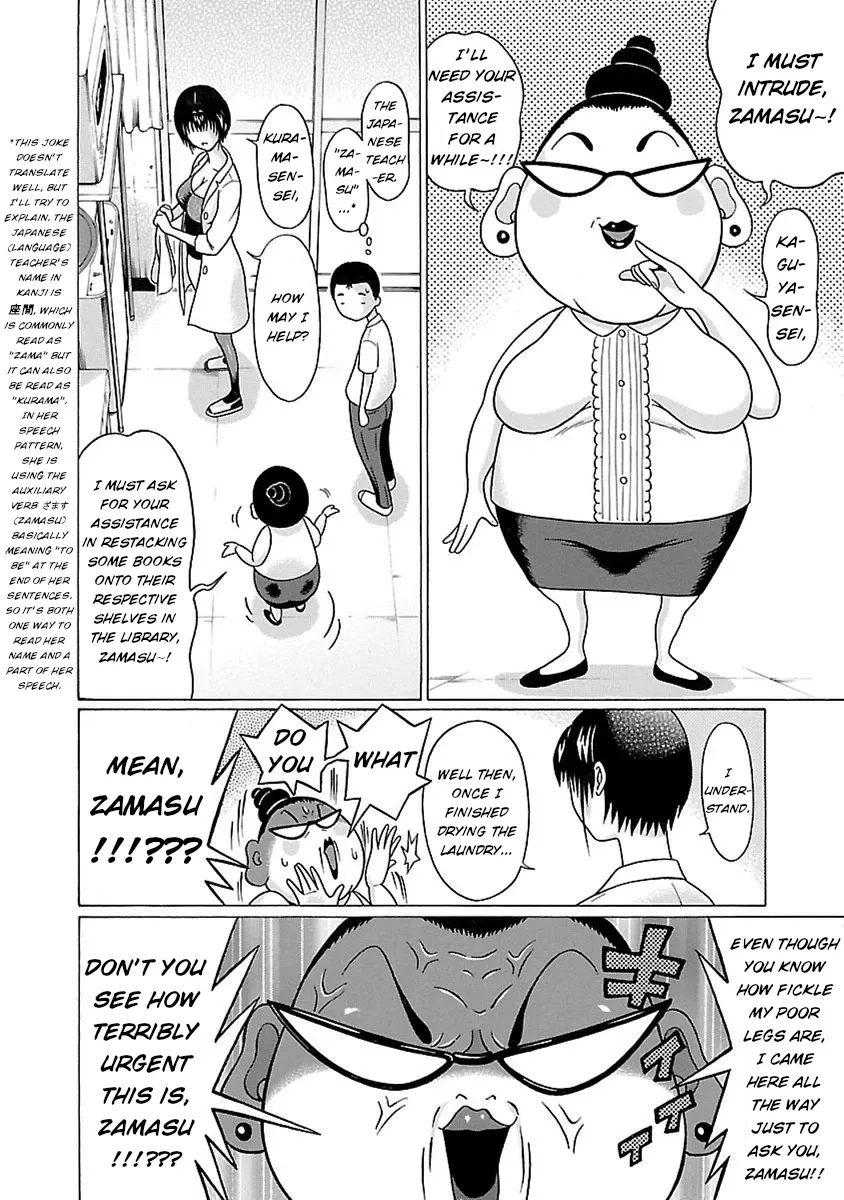 Pansuto Chapter 49 page 10 - 