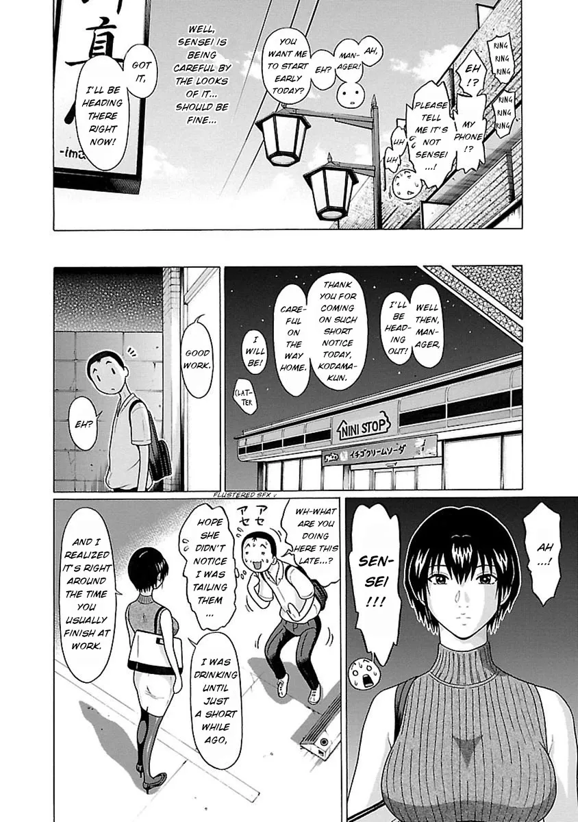 Pansuto Chapter 50 page 12 - 