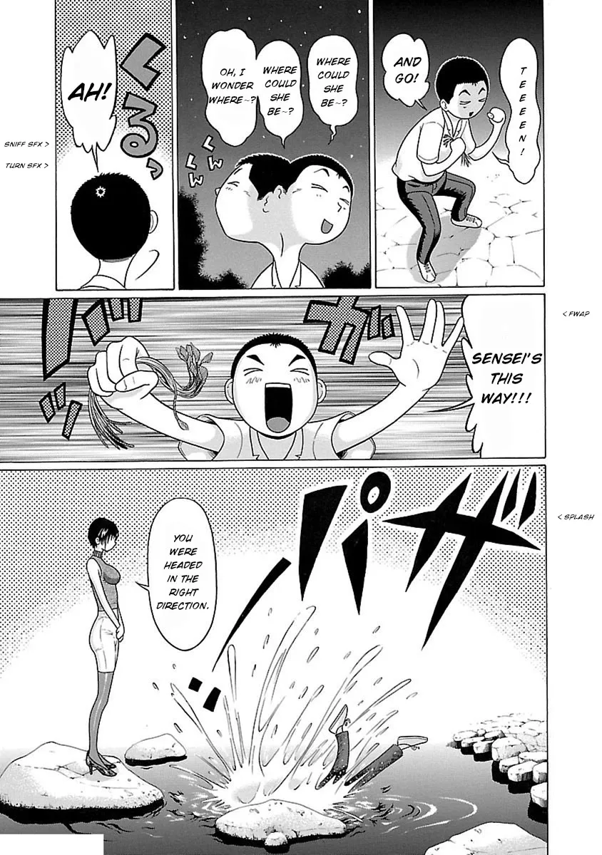 Pansuto Chapter 50 page 15 - 