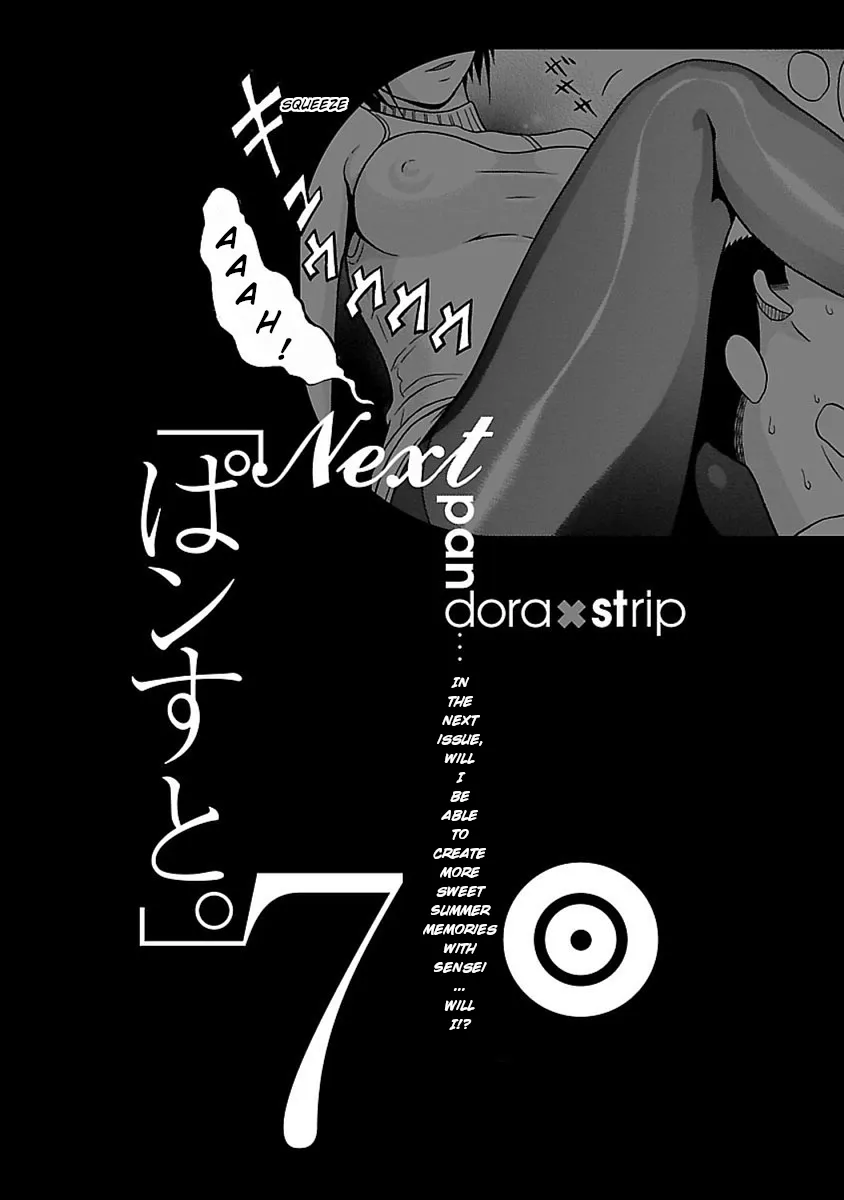 Pansuto Chapter 50 page 22 - 