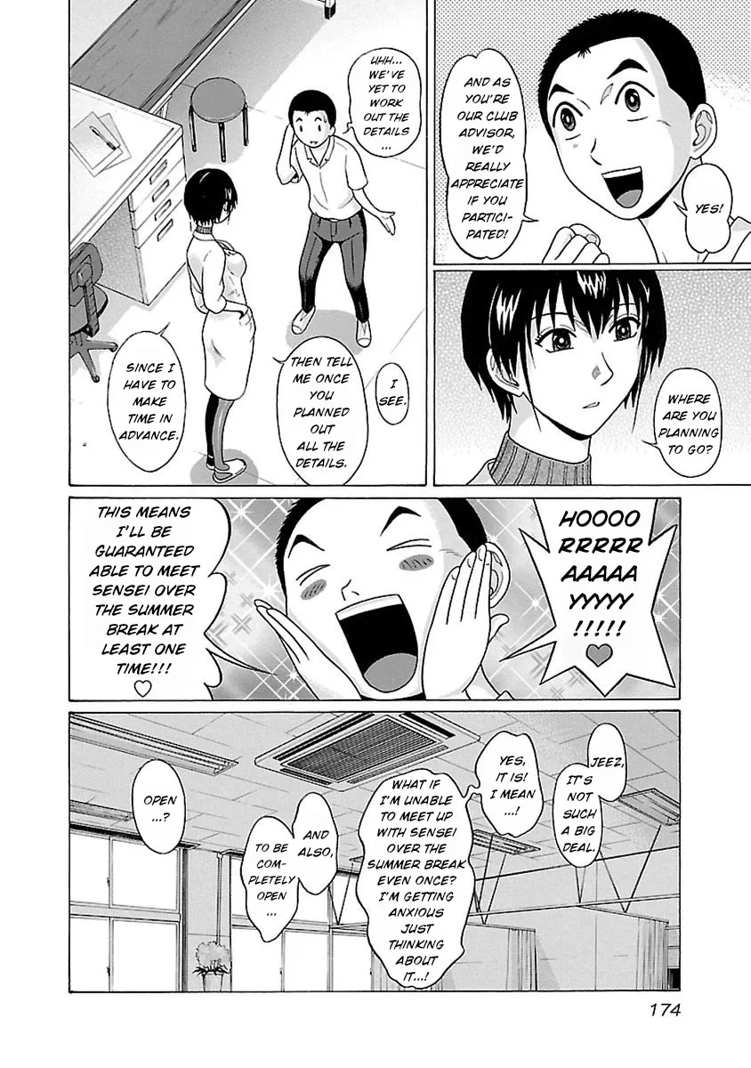 Pansuto Chapter 50 page 6 - 