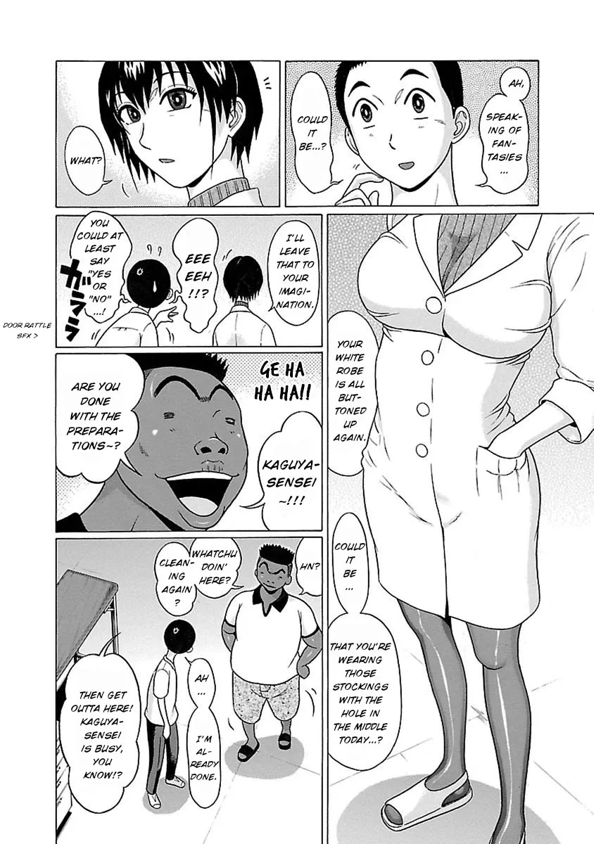 Pansuto Chapter 50 page 8 - 