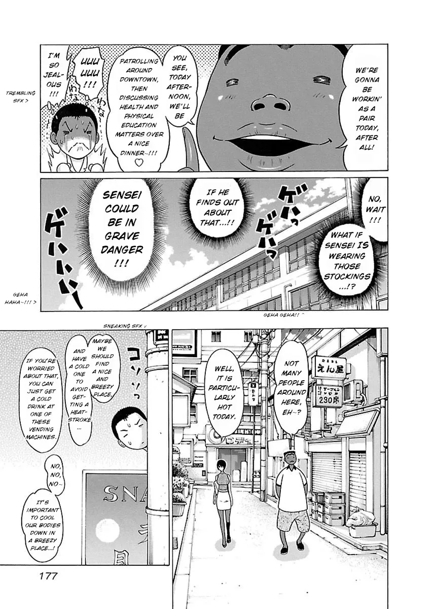 Pansuto Chapter 50 page 9 - 