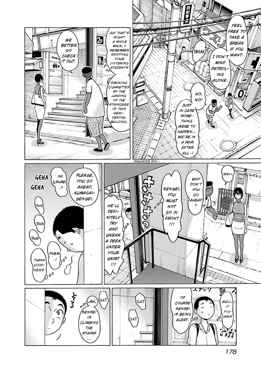 Pansuto Chapter 50 page 10 - 
