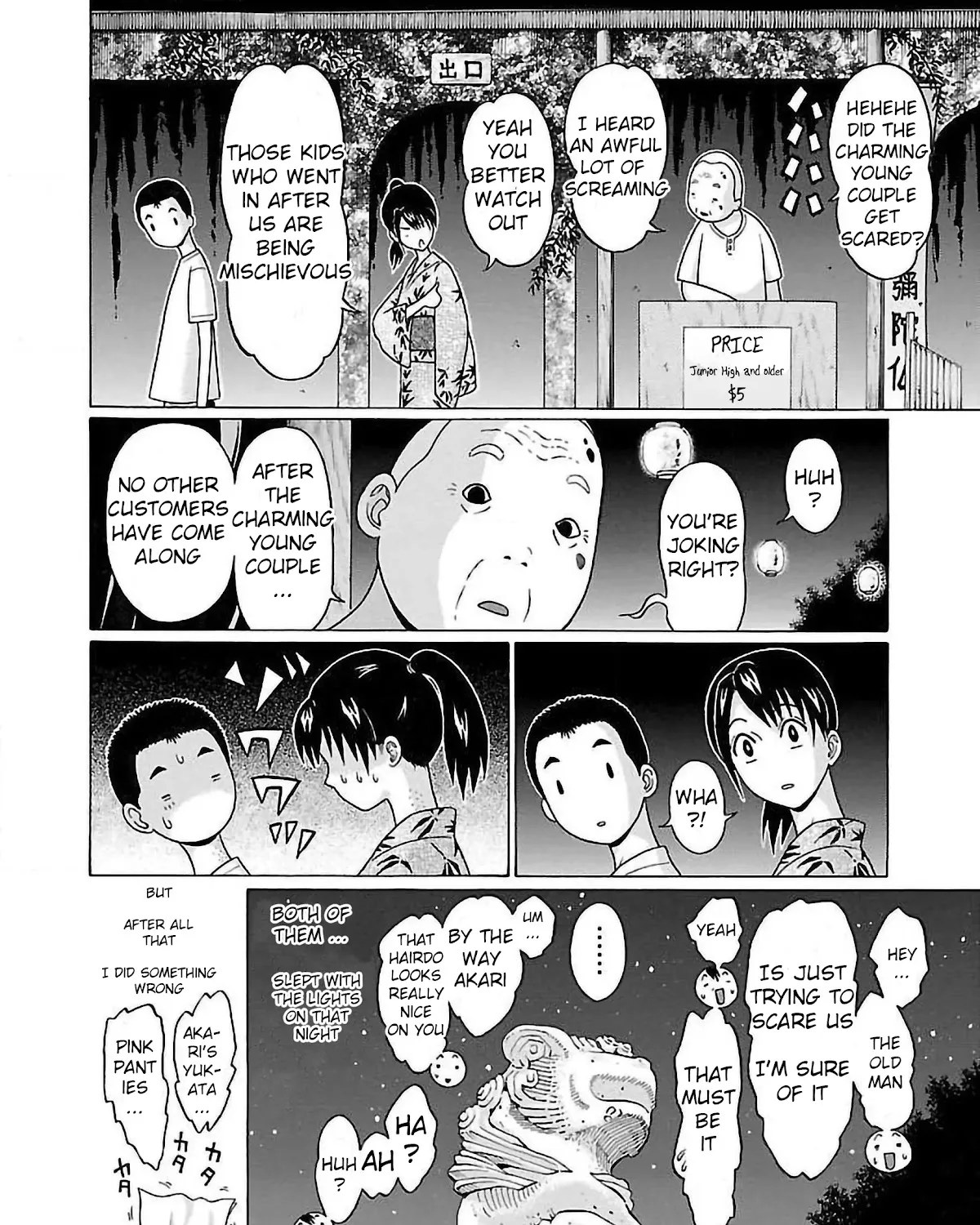 Pansuto Chapter 51 page 47 - 