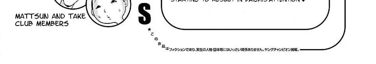 Pansuto Chapter 51 page 8 - 