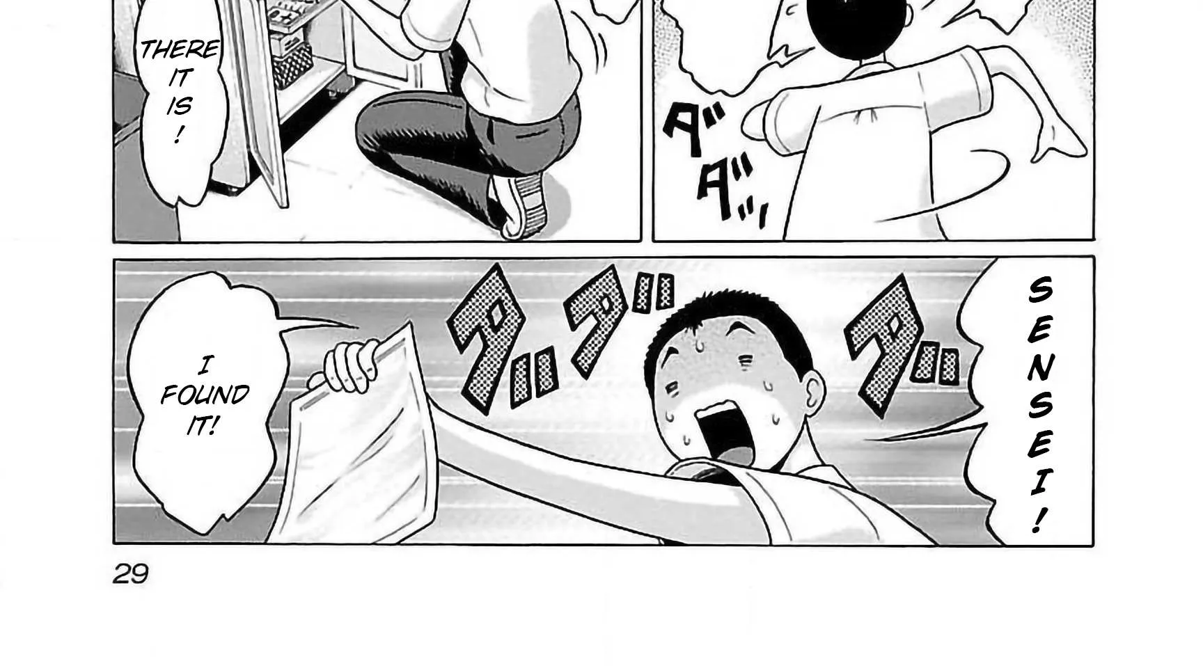 Pansuto Chapter 52 page 14 - 