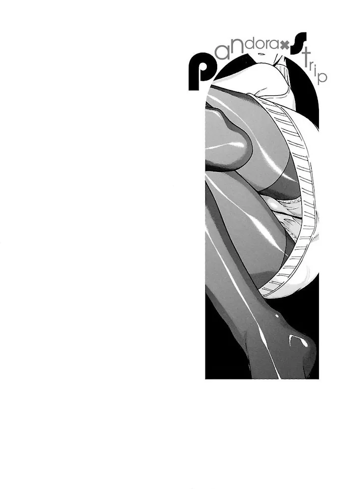 Pansuto Chapter 53 page 2 - 