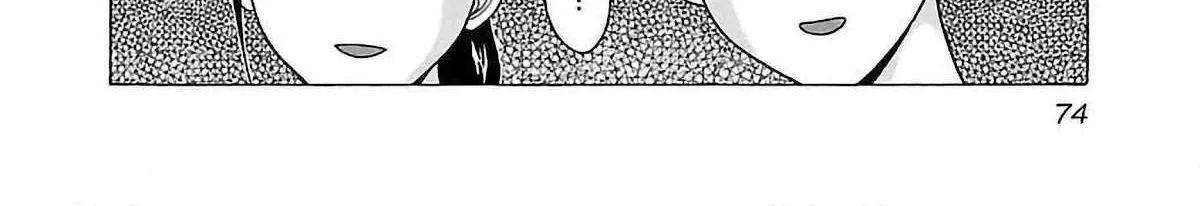Pansuto Chapter 54 page 20 - 