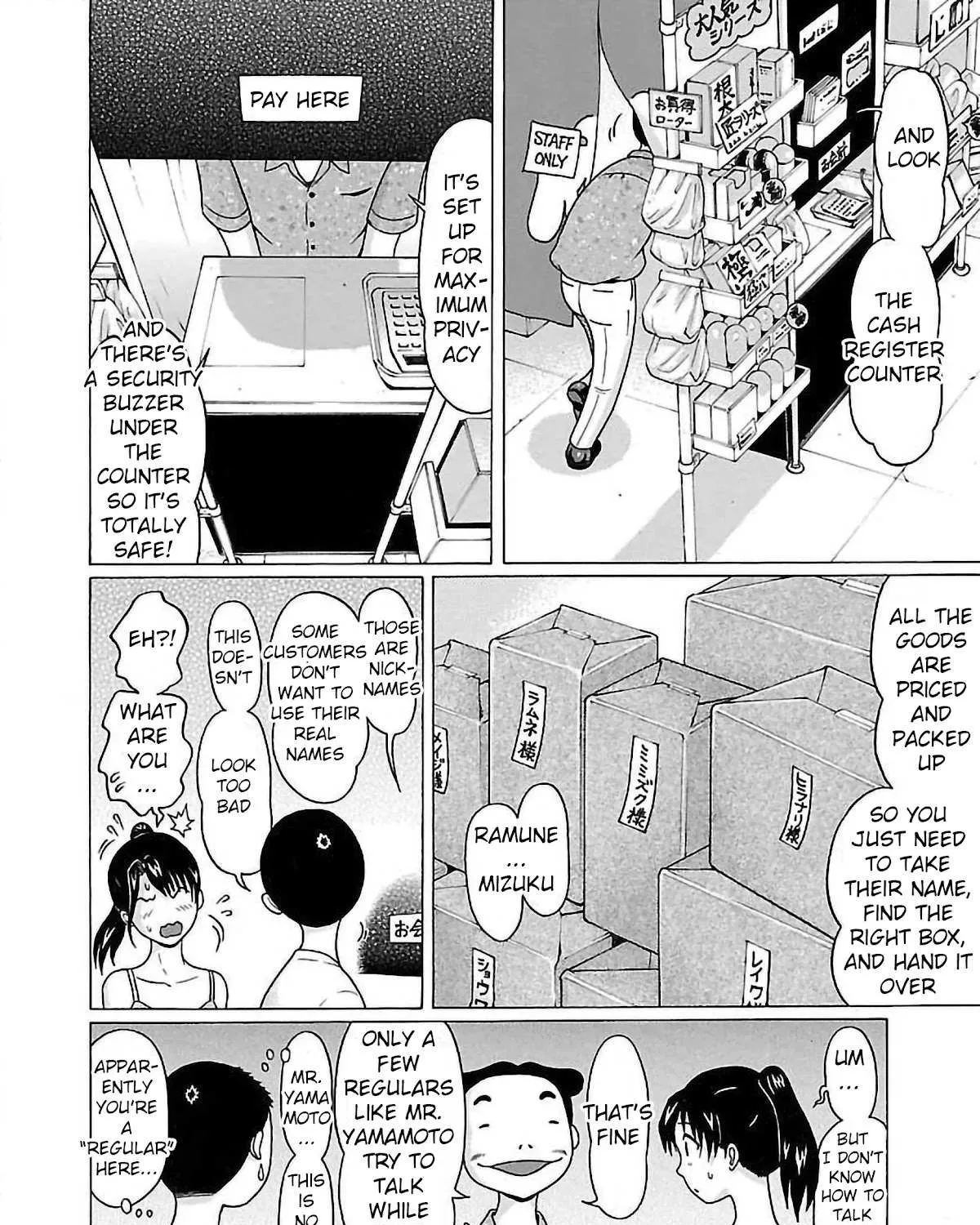 Pansuto Chapter 54 page 27 - 