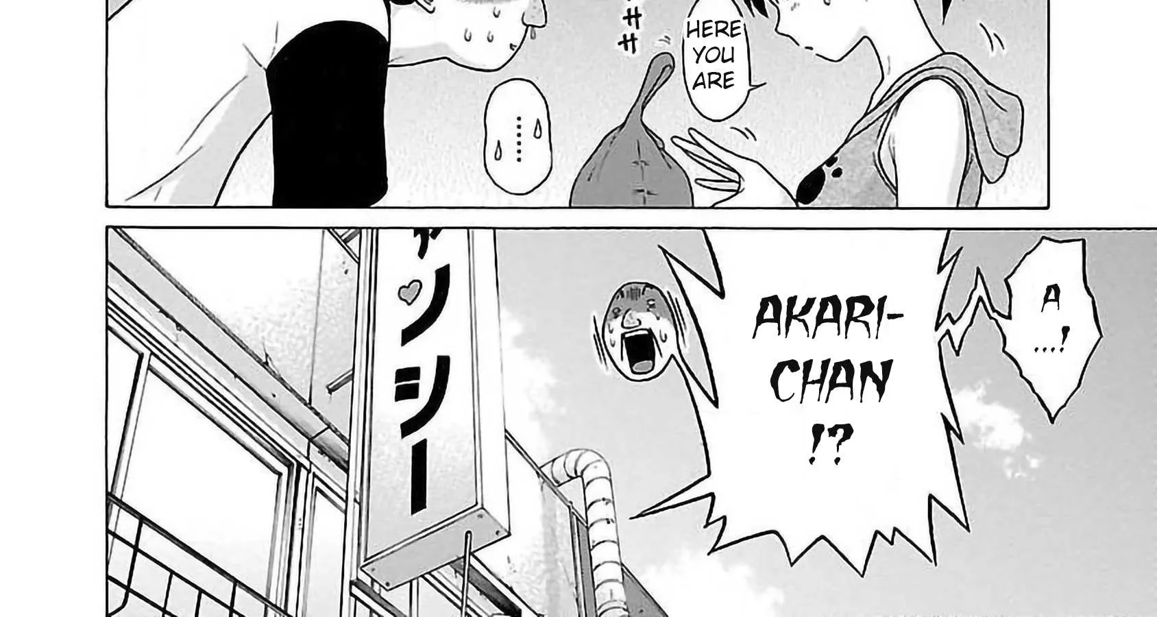Pansuto Chapter 55 page 12 - 