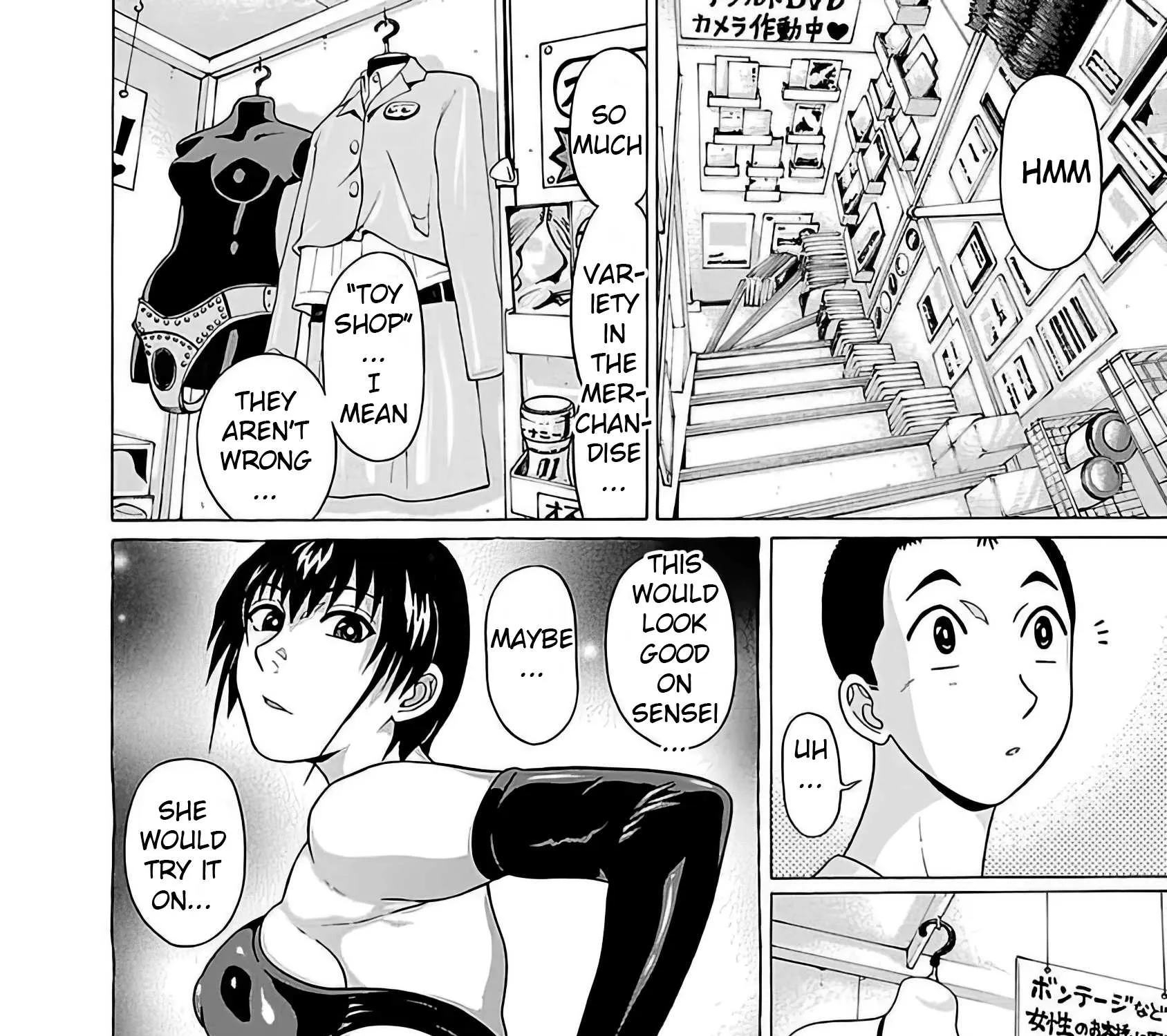 Pansuto Chapter 55 page 15 - 