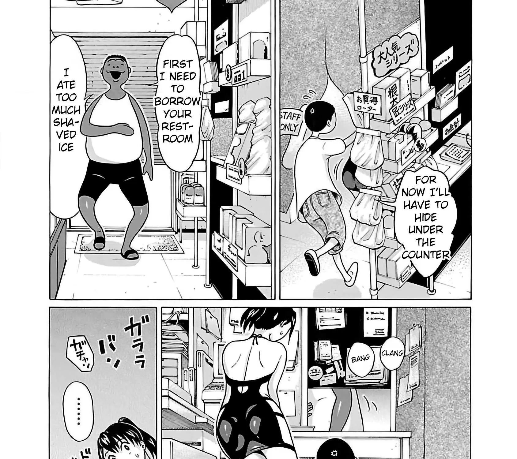 Pansuto Chapter 55 page 25 - 