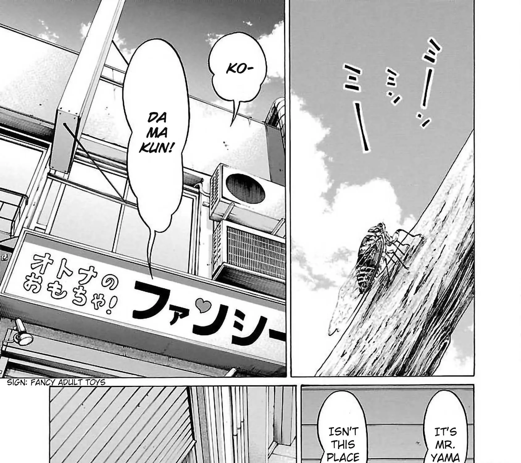 Pansuto Chapter 55 page 5 - 