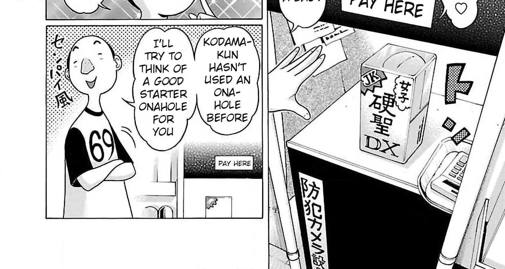 Pansuto Chapter 55 page 8 - 