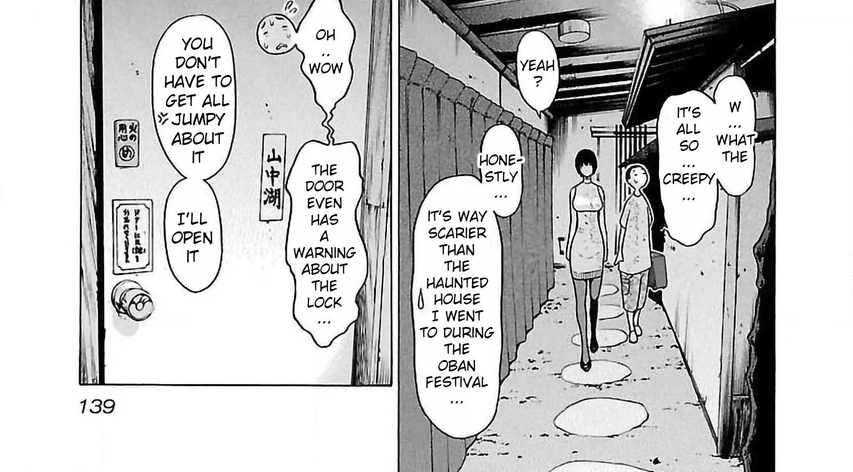 Pansuto Chapter 57 page 26 - 