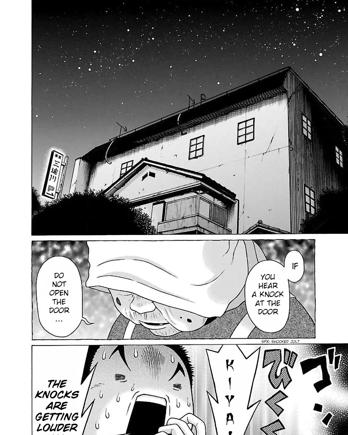 Pansuto Chapter 58 page 3 - 