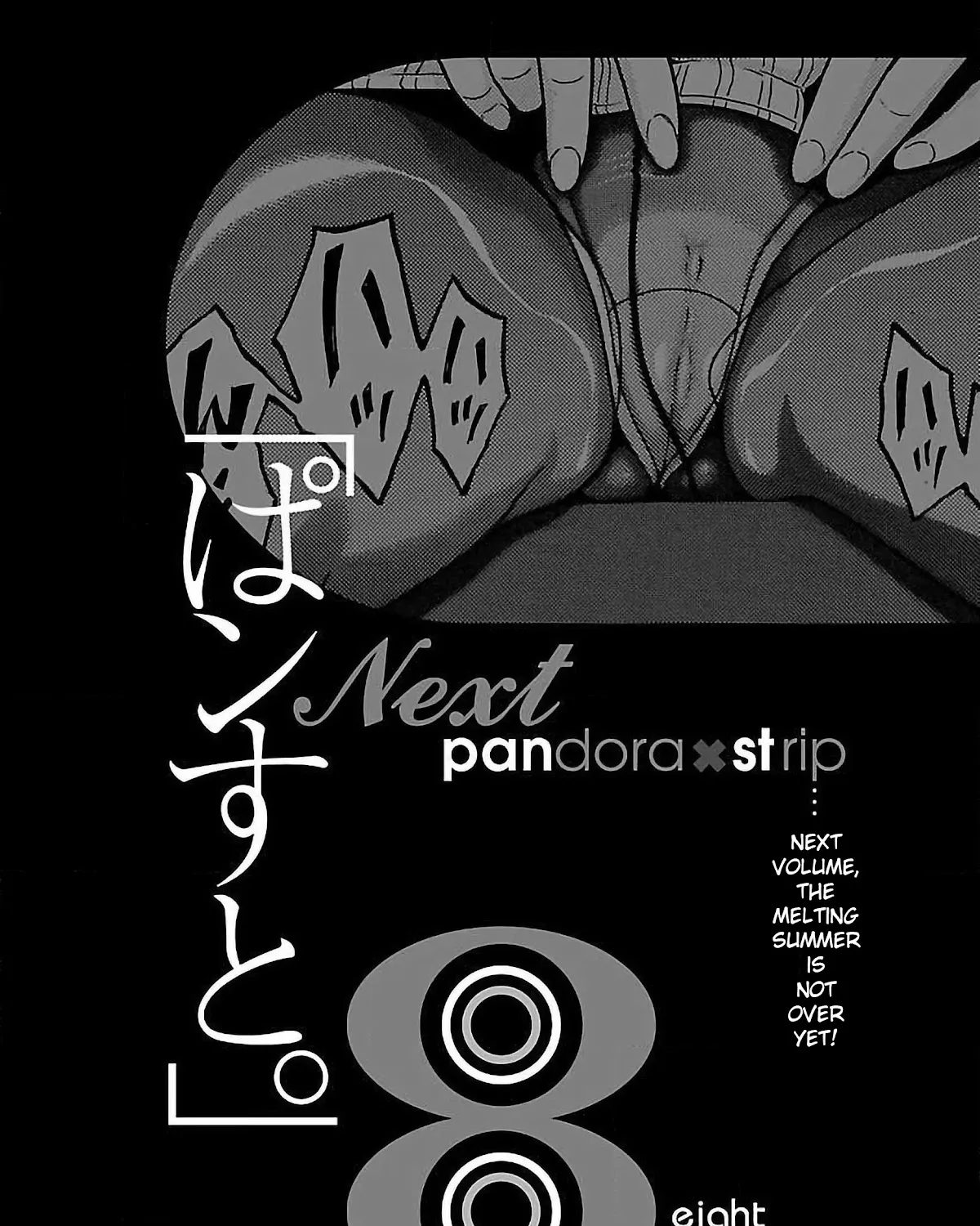 Pansuto Chapter 59 page 43 - 
