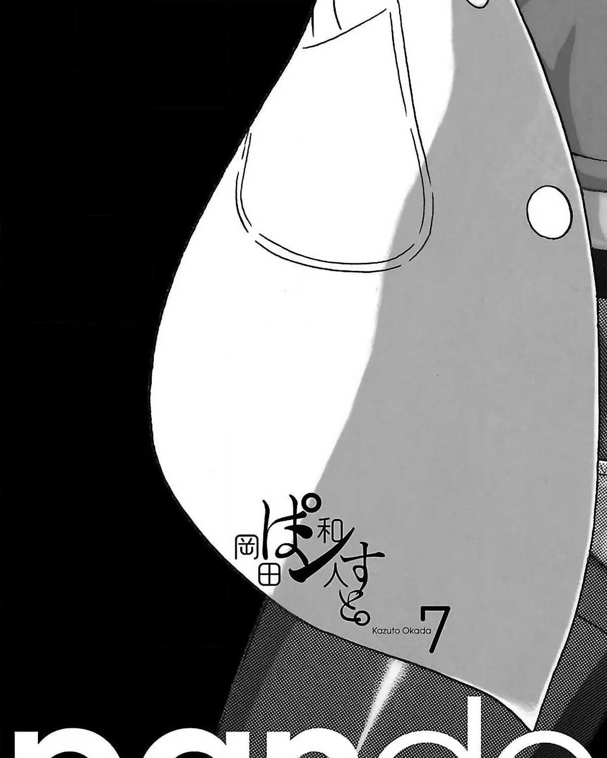 Pansuto Chapter 59 page 47 - 