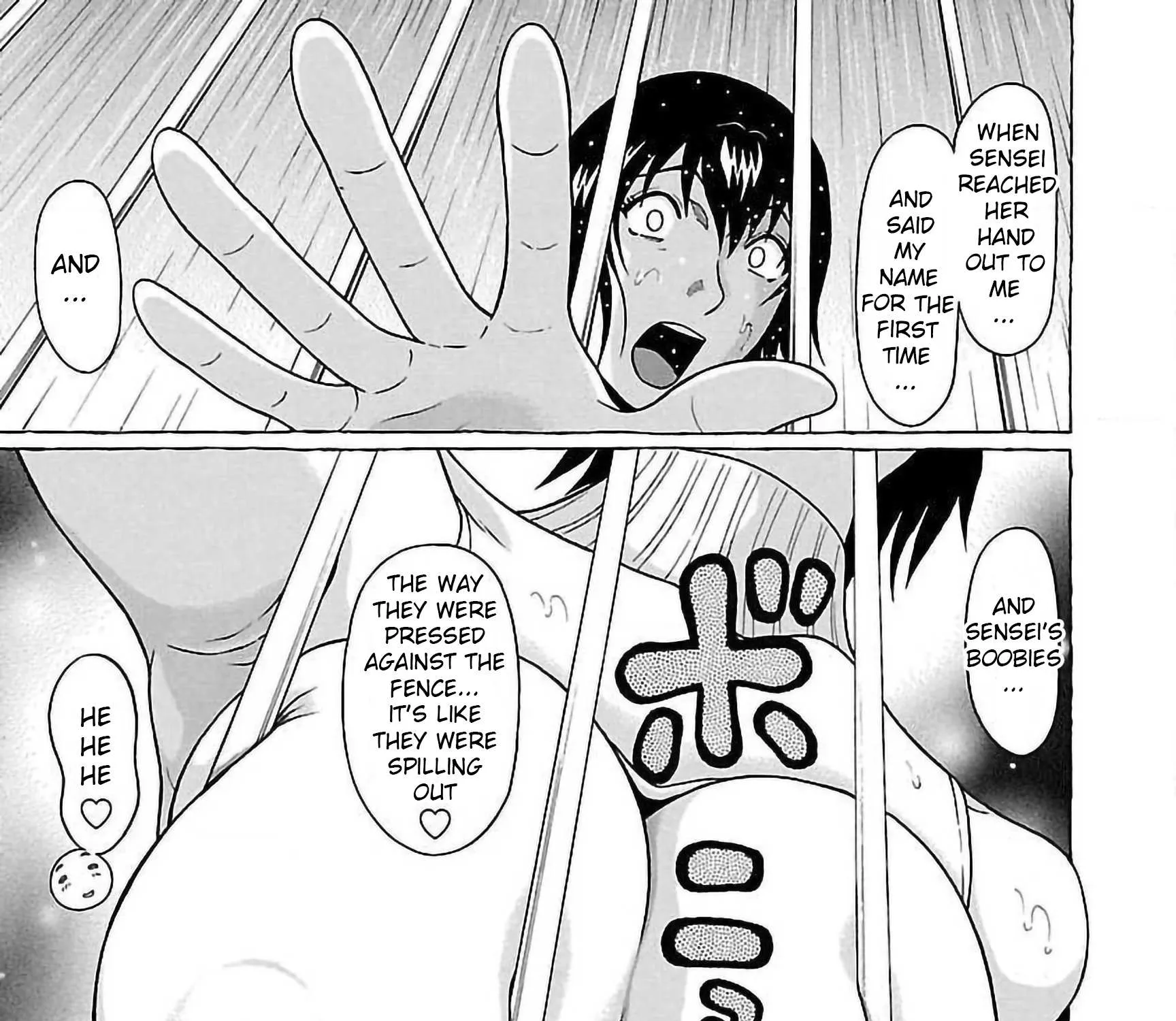 Pansuto Chapter 60 page 17 - 