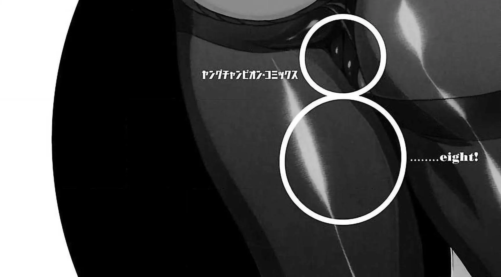 Pansuto Chapter 60 page 6 - 