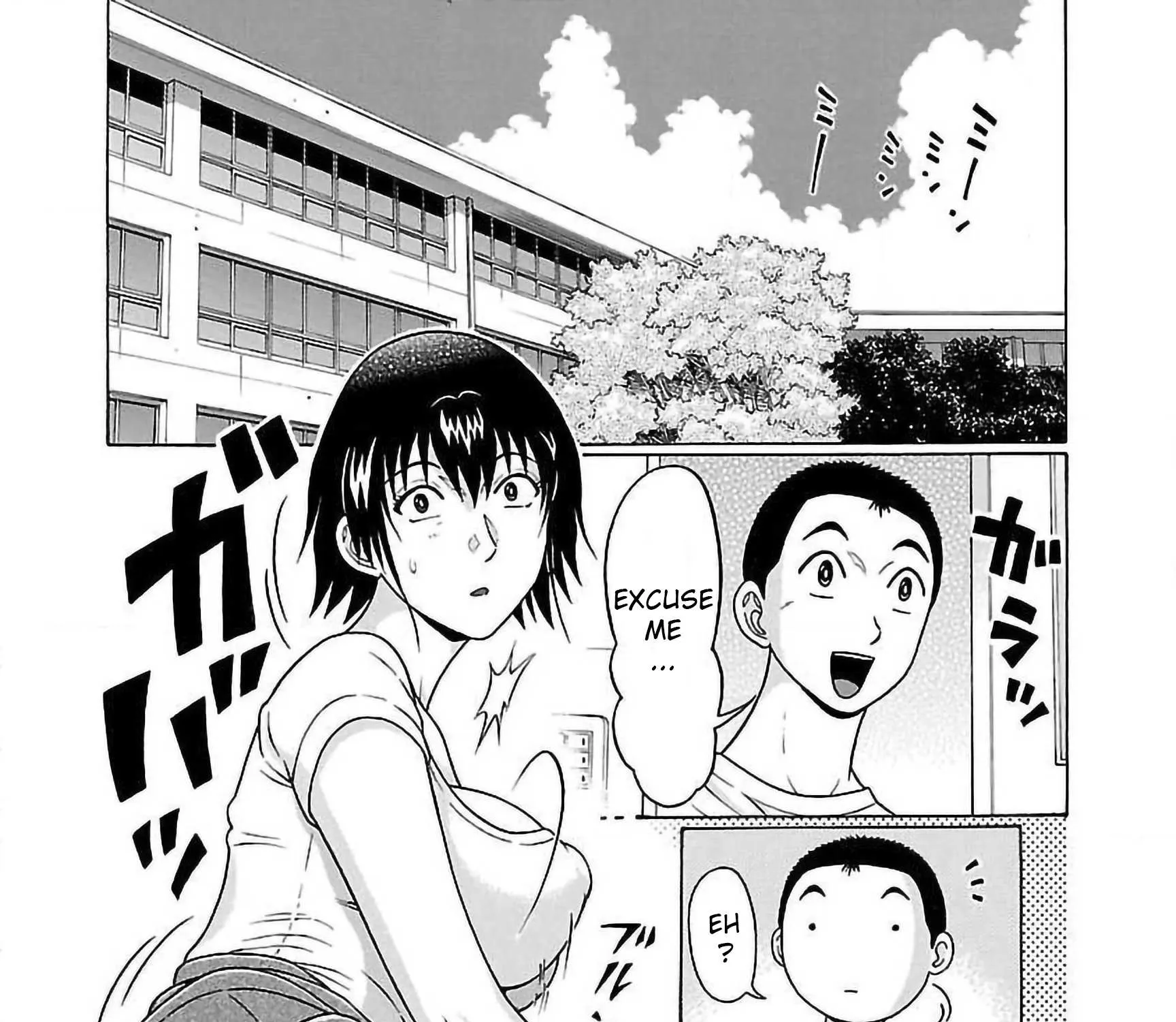 Pansuto Chapter 61 page 3 - 