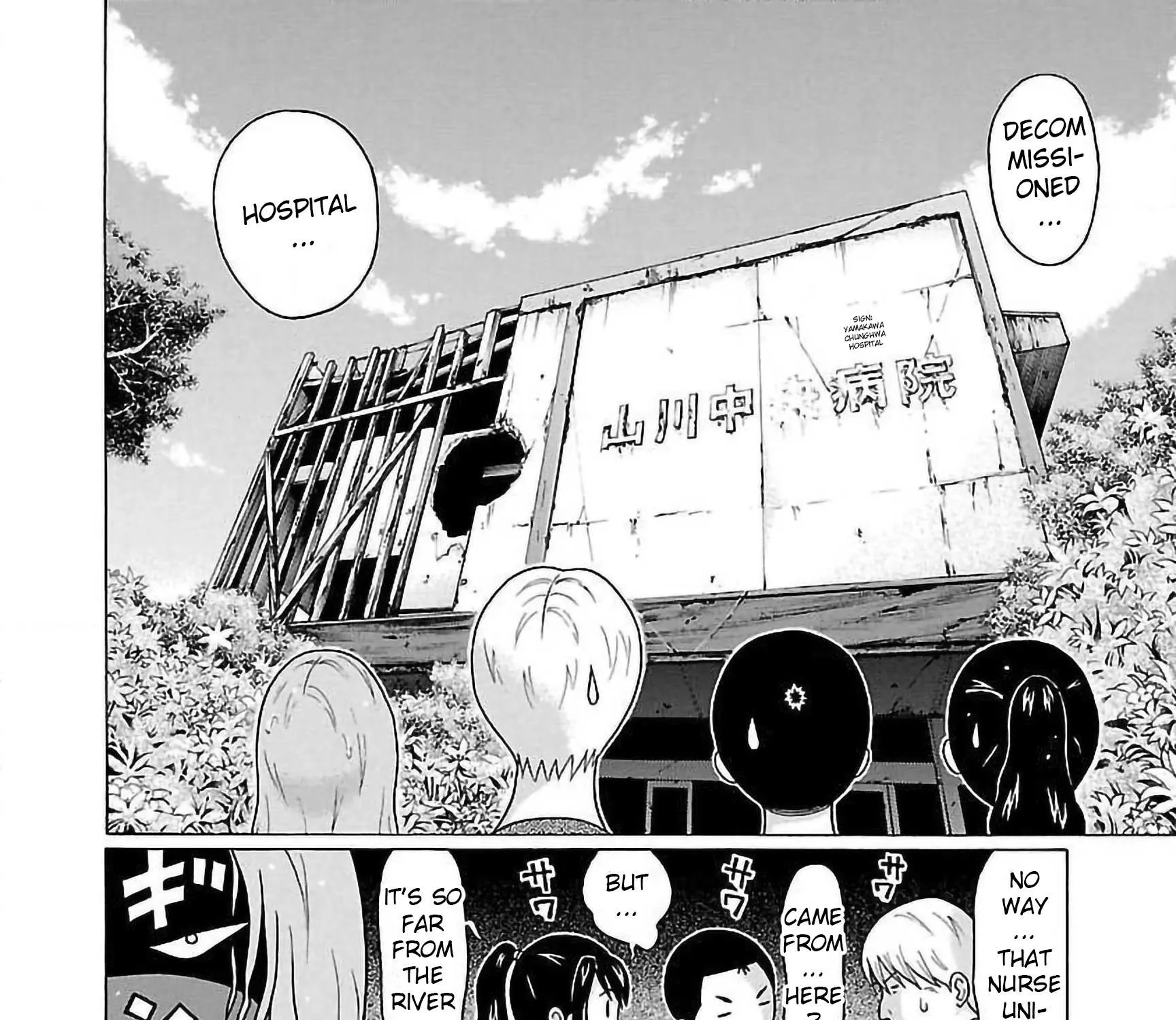 Pansuto Chapter 61 page 39 - 