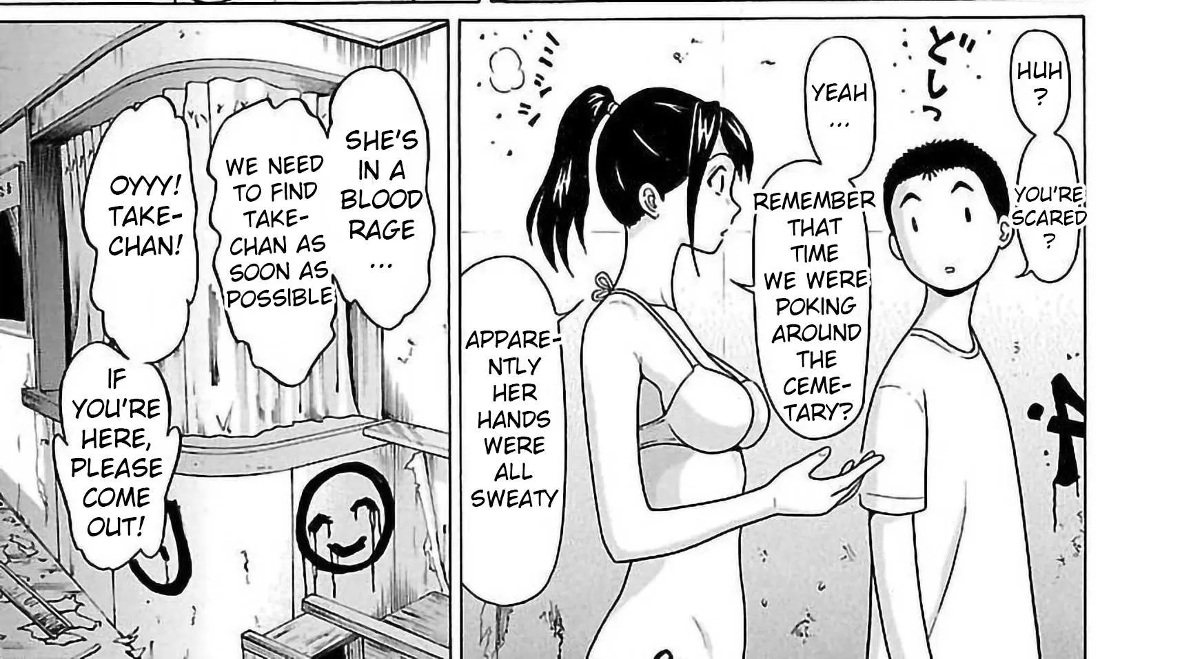 Pansuto Chapter 62 page 14 - 