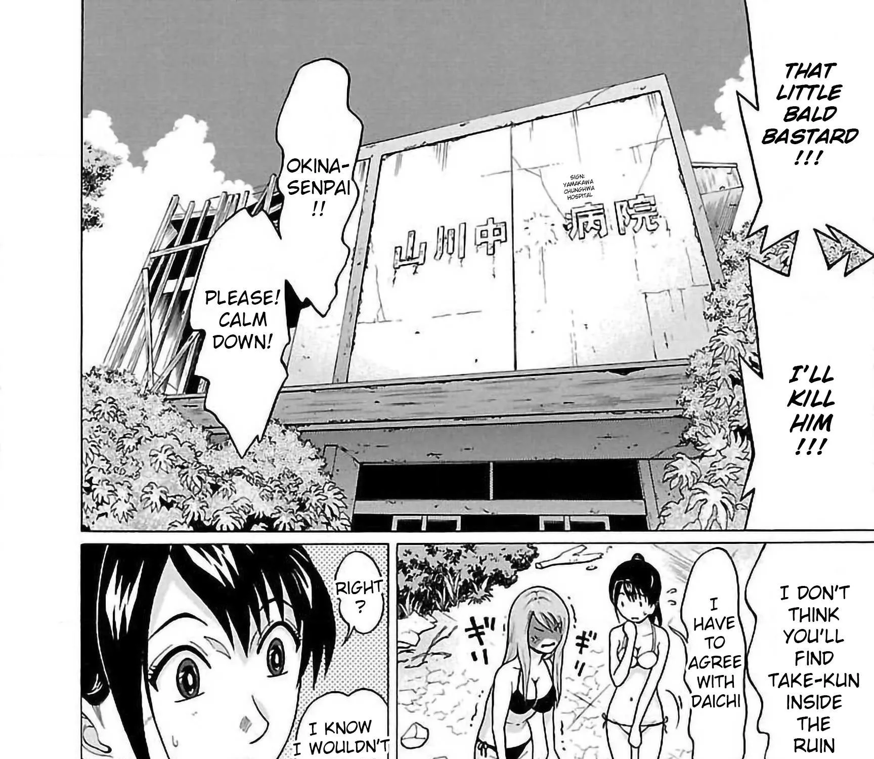 Pansuto Chapter 62 page 3 - 