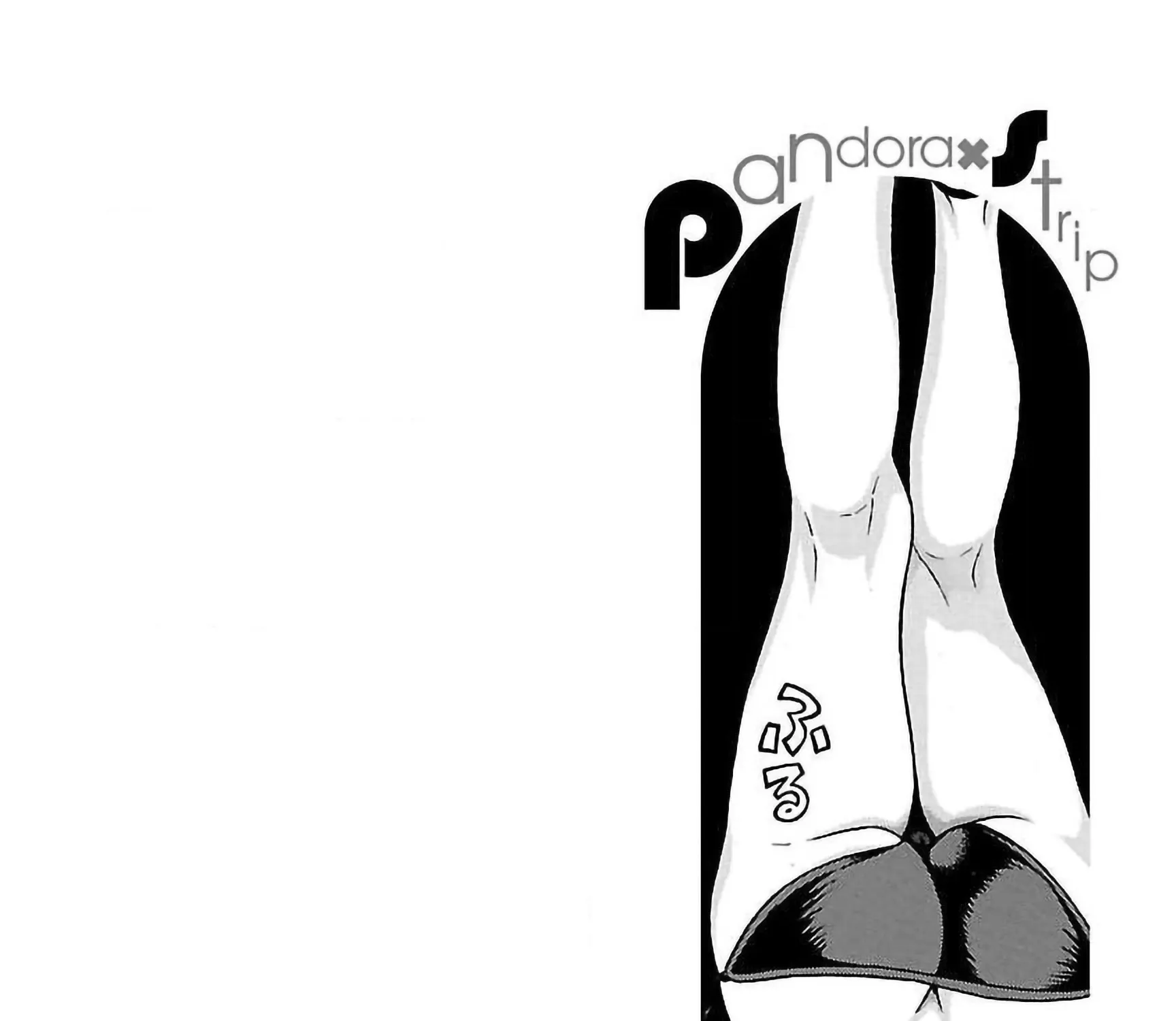 Pansuto Chapter 62 page 43 - 