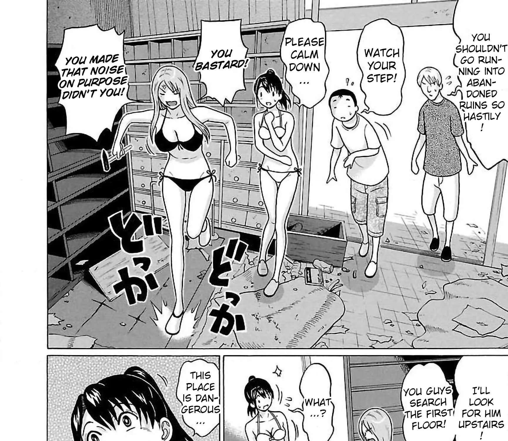Pansuto Chapter 62 page 7 - 