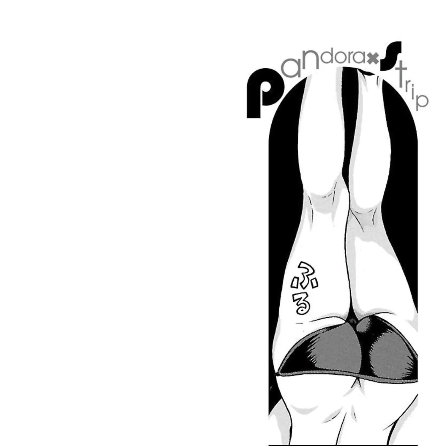 Pansuto Chapter 63 page 2 - 