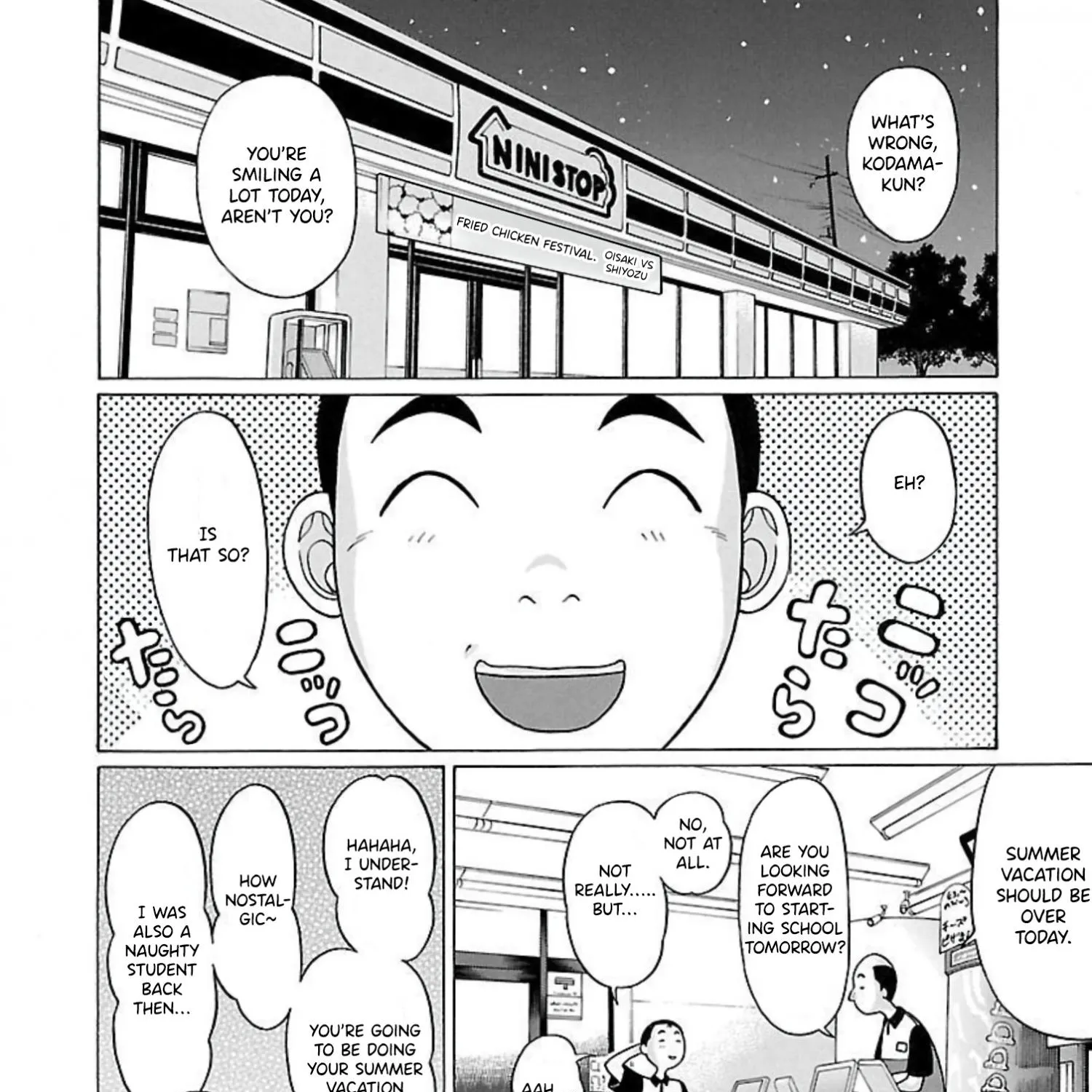 Pansuto Chapter 63 page 6 - 
