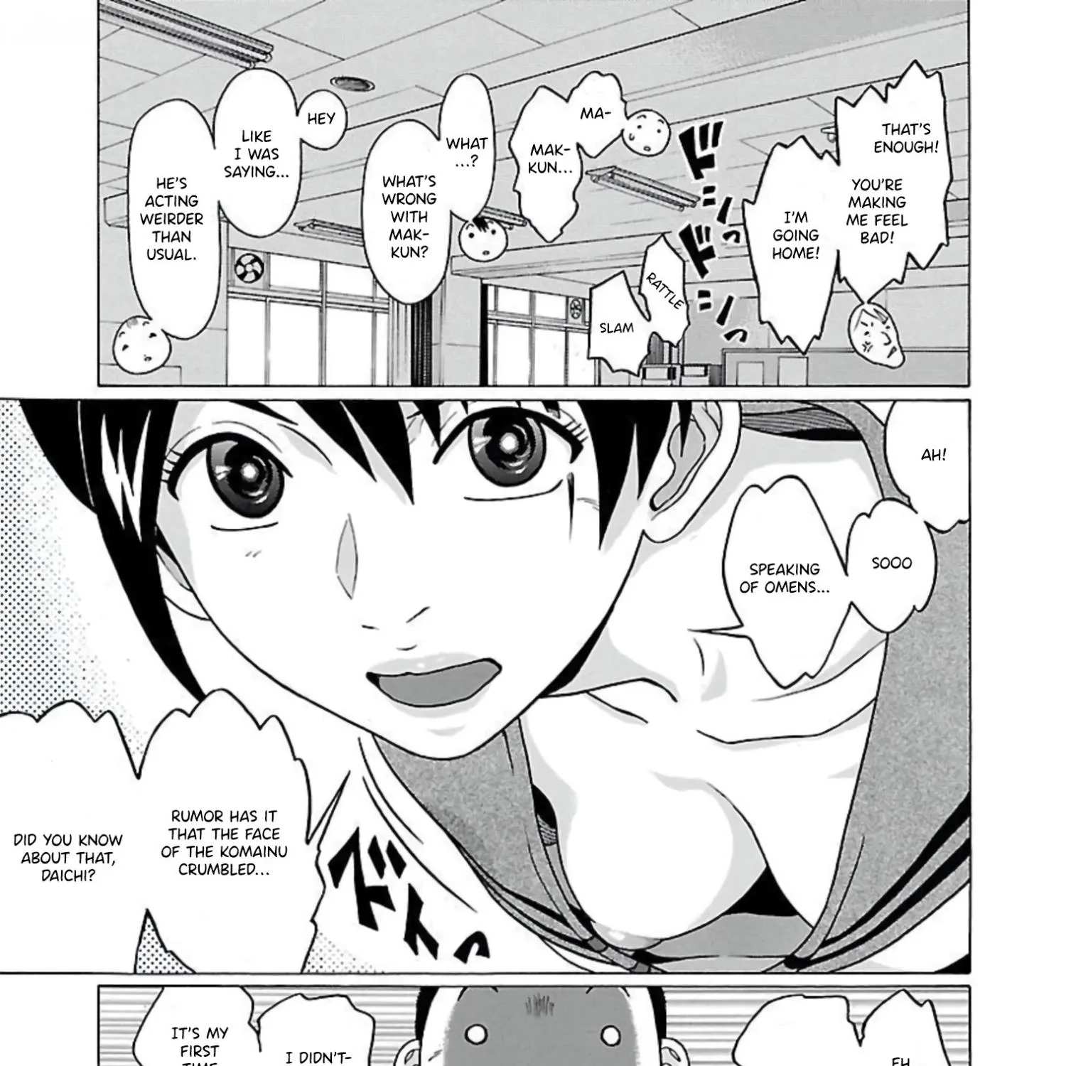 Pansuto Chapter 64 page 12 - 