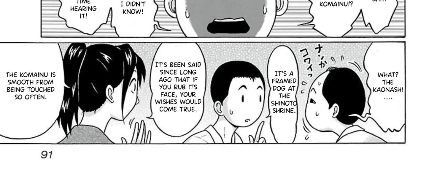 Pansuto Chapter 64 page 13 - 
