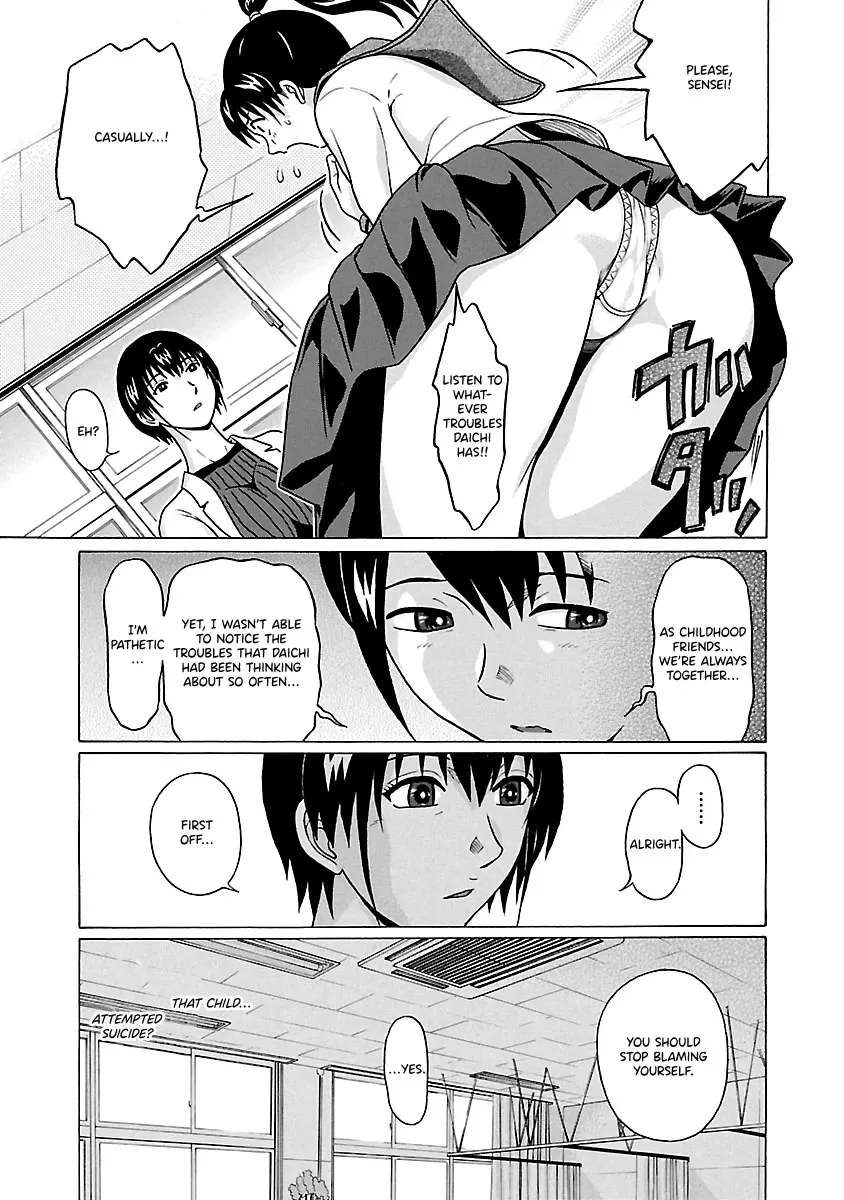 Pansuto Chapter 65 page 5 - 