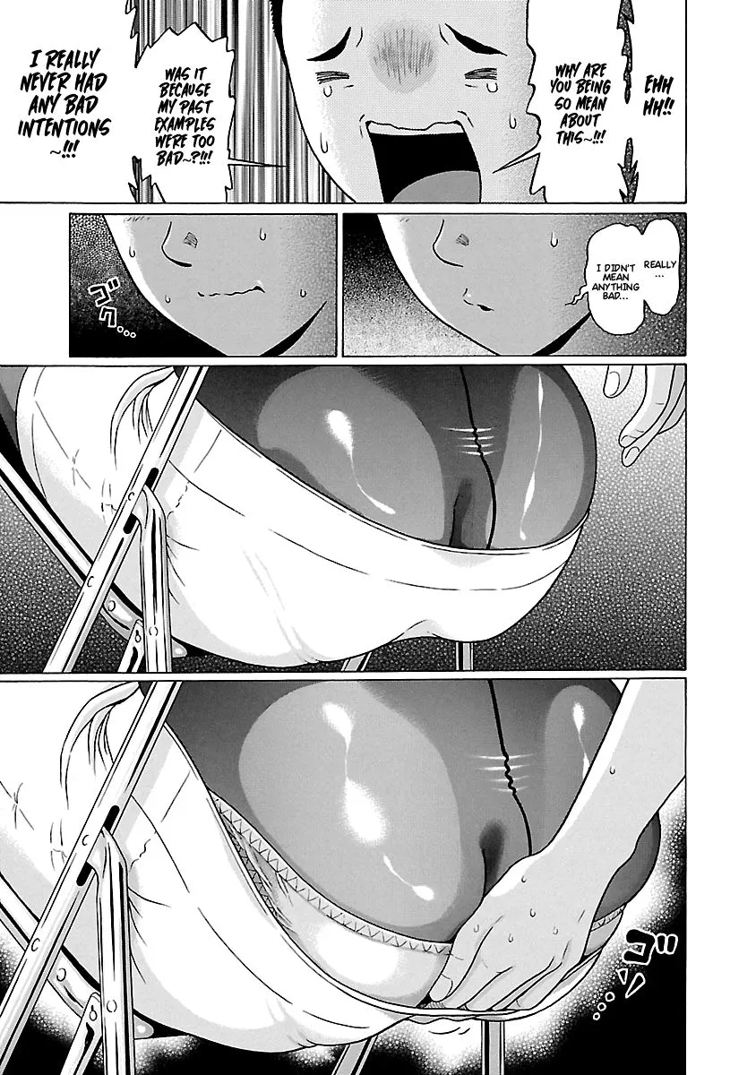 Pansuto Chapter 66 page 16 - 
